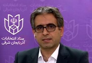 نتایج بررسی صلاحیت داوطلبان انتخابات مجلس ۲۷ آذر اعلام می‌شود