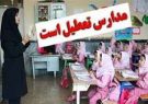 مدارس تبریز فردا در مقطع ابتدایی تعطیل است