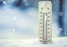 کاهش محسوس دما و بارش برف از فردا در آذربایجان شرقی