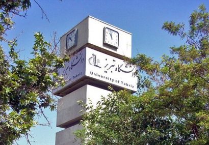کلاس‌های درسی دانشگاه تبریز از روز شنبه مجازی برگزار می‌شود