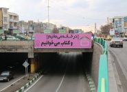 کاهش ۶۰ درصدی تردد خودروها در سطح شهر تبریز
