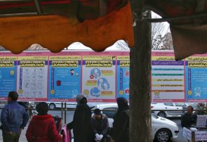 اکران بنرهای آموزش خودمراقبتی در محدوده مرکزی تبریز