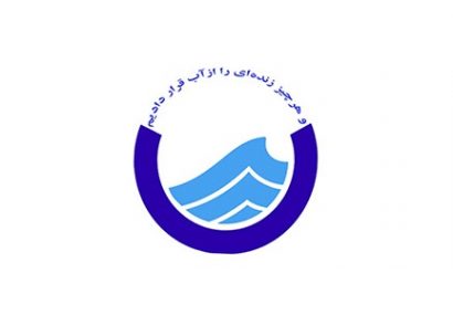 شهروندان تبریزی مصرف آب خود را مدیریت کنند