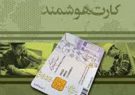 مدیرکل ثبت احوال آذربایجان شرقی خبر داد چاپ تدریجی کارت ملی‌ در آذربایجان شرقی