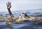 روایت تلخ غواص هلال احمر از غرق شدن شناگران ماهر در سدها