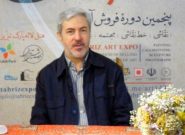 ضرورت نقش‌آفرینی تبریز در بازار جهانی مبادلات آثار هنری