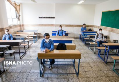 وضعیت فعالیت ادارات و مدارس آموزش و پرورش آذربایجان شرقی در هفته آتی