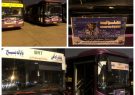 اتوبوس ویژه معلولان فردا در تبریز خدمات دهی می‌کند