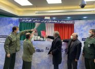 نوشت افزار ایرانی-اسلامی «قهرمان من» در تبریز رونمایی شد