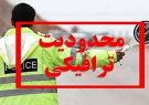 محدودیت ترافیکی مراسم ۲۹ بهمن در تبریز