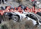 افزایش ۶۷ درصدی فوتی‌های حوادث رانندگی در آذربایجان شرقی