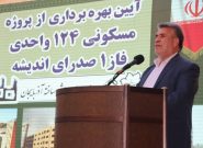 مهم‌ترین کار شورای پنجم تبریز تدوین برنامه راهبردی ۵ و ۱۲ ساله بود