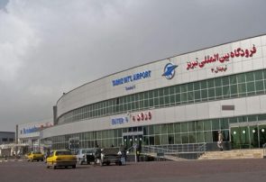 ساخت ترمینال جدید ۱۸ هزار متری در فرودگاه بین المللی تبریز