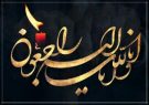 پیام تسلیت نماینده ولی فقیه در آذربایجان‌شرقی به مناسبت درگذشت مرحوم «حاج بیوک آسایش»