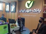 رشد ۴۶ درصدی منابع بانک قرض الحسنه مهر ایران در آذربایجان‌شرقی