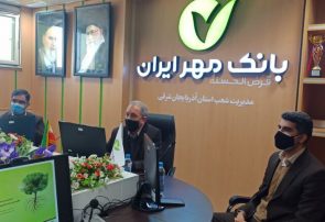 رشد ۴۶ درصدی منابع بانک قرض الحسنه مهر ایران در آذربایجان‌شرقی