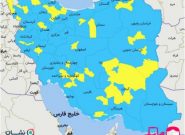 ۳ شهرستان آذربایجان شرقی زرد و باقی در وضعیت آبی کرونایی قرار دارند