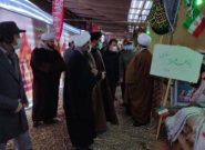 نمایشگاه یاس نبوی درآستان مقدس امامزاده سید محمد ورزقان افتتاح شد