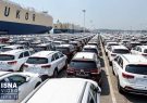 واردات محدود خودرو بدون انتقال ارز