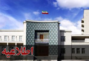 تاخیر یک ساعته در آغاز فعالیت ادارات و دستگاه‌های اجرایی آذربایجان‌شرقی در روز دوشنبه