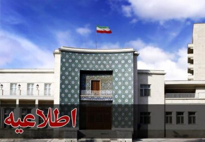 تاخیر یک ساعته در آغاز فعالیت ادارات و دستگاه‌های اجرایی آذربایجان‌شرقی در روز دوشنبه