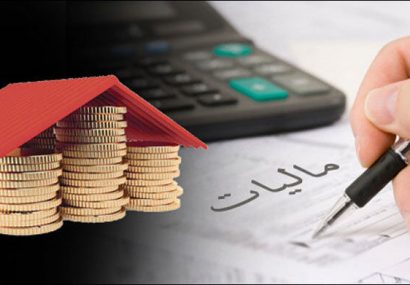 تحقق ۹۳ درصدی درآمدهای مالیاتی در آذربایجان‌شرقی