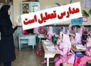 تعطیلی مدارس تبریز به علت آلودگی هوا