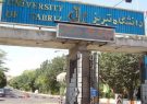 امتحانات دانشگاه تبریز لغو نشده است