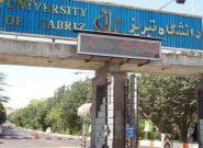 امتحانات دانشگاه تبریز لغو نشده است