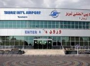 پروازهای فرودگاه تبریز برقرار است