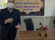 کاهش نسبی بیماران ورودی به بیمارستان‌های آذربایجان‌شرقی در پی اعمال محدودیت‌ها