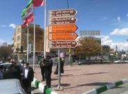 خیابان راسته کوچه تبریز تا اطلاع ثانوی مسدود شد