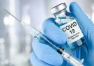 تزریق ۸۵۰۰ دز واکسن کرونا در آذربایجان شرقی