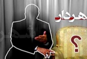 یکشنبه هفته آینده رای‌گیری نهایی برای انتخاب شهرداری تبریز