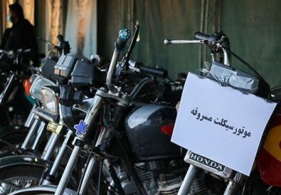دستگیری سارق و کشف ۴ دستگاه موتورسیکلت سرقتی در مراغه