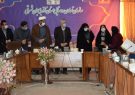 مراسم بزرگداشت روز زن در سالن شهید سلیمانی تعاون روستایی آذربایجان شرقی برگزار شد برای نقش پذیری بیشتر زنان جامعه باید آموزش و توانمندسازی زنان در اولویت باشد
