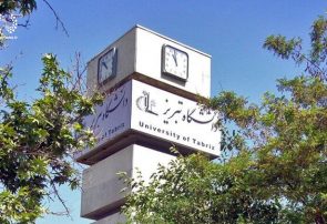 دبیرخانه علمی محیط زیست آذربایجان‌شرقی در دانشگاه تبریز تاسیس شد