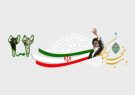 یوم‌الله ۲۲ بهمن، تجلی شکوه و عظمت ملت ایران است
