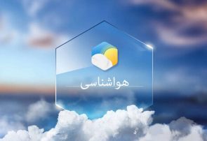 پیش‌بینی هواشناسی ایران تا ۲۴ ساعت آینده؛ امروز ۸ تیرماه