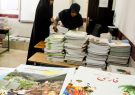 تمدید مهلت ثبت نام کتب درسی دانش‌آموزان میان‌پایه  تا ۳۱ خرداد