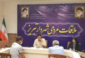 هفتمین ملاقات مردمی شهردار تبریز برگزار شد